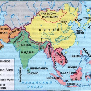 Политическая карта азии со столицами