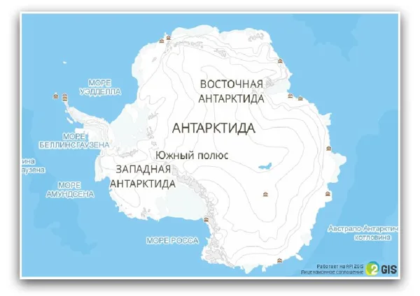 АНТАРКТИДА